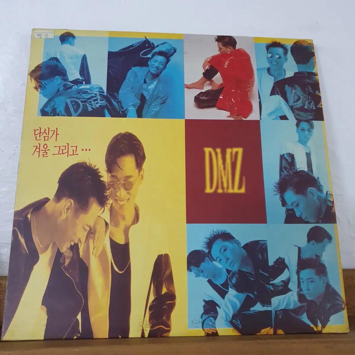 DMZ  LP  1993